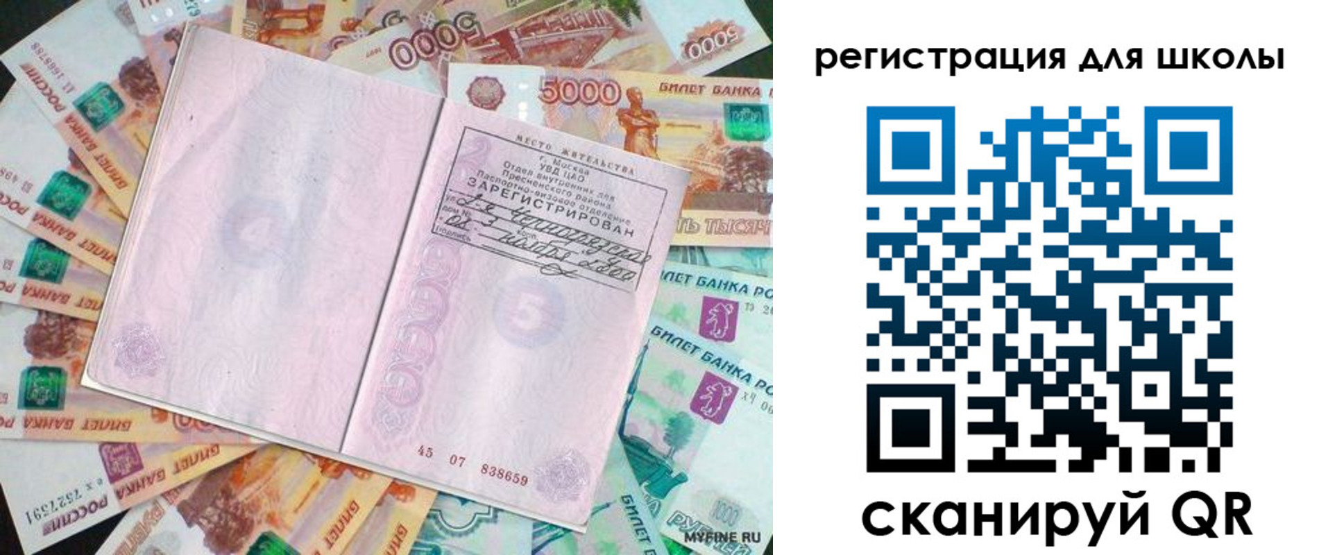 регистрация для дет. сада в Тогучине