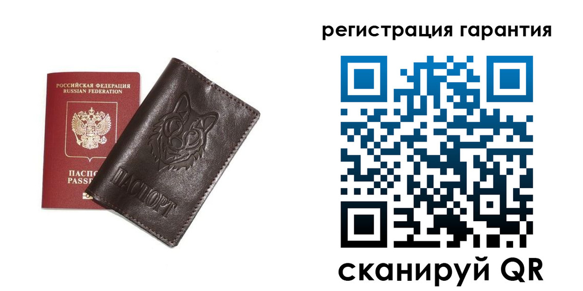 временная прописка в Тогучине